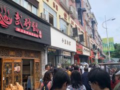 -小豆海棠(嘉兴路店)