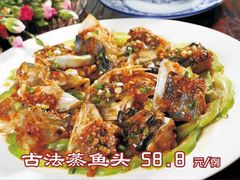 -娱筷海鲜酒家(广州南沙店)