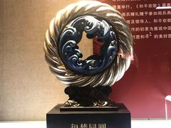 -北京工艺美术博物馆