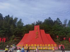 -井冈山风景名胜区