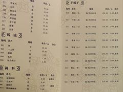 -八先生涮肉房(三里河店)