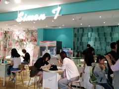 -西檬树SIMON·T轻奢蛋糕(大东方Max店)