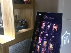 -厝内小眷村(吴江万宝店)