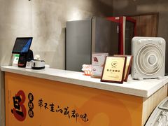 门面-旦3蛋烘糕(北站候车室店)