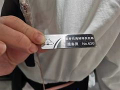 -圣罗巴甄选自助(麦凯乐店)