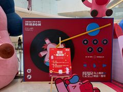 -CityOn熙地港西安购物中心