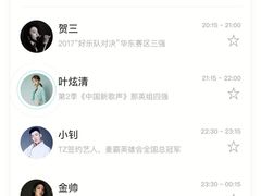 -TZ House音乐现场(来福士中心店)