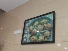 -人全到南京本帮菜馆(云锦路店)
