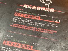 -饵块食光·云南有机手作饵块