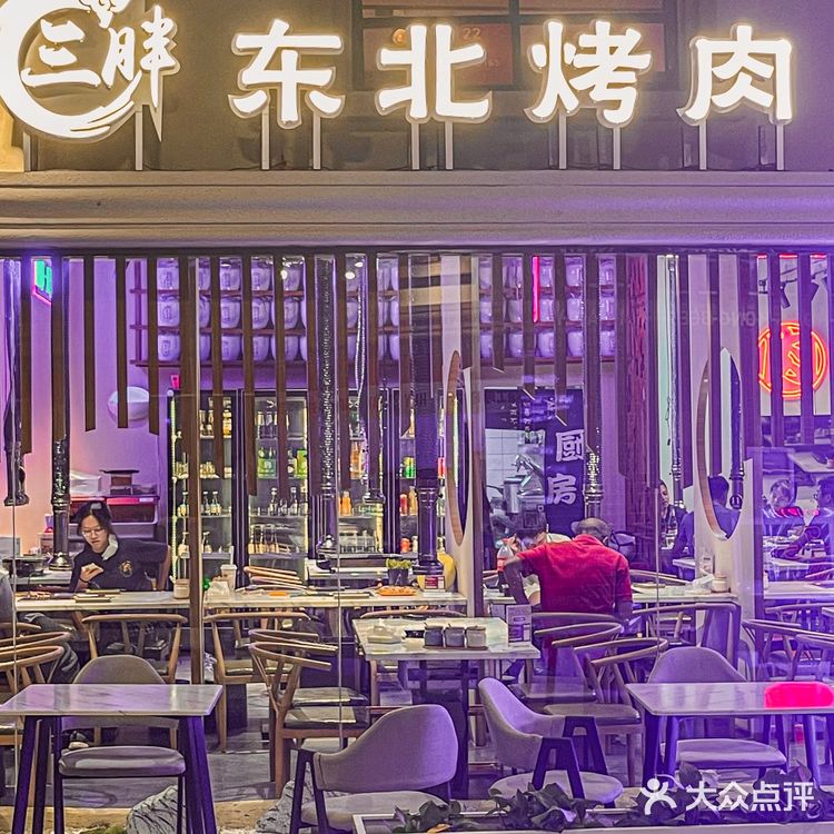 来厦旅游必吃 | 酸菜豆芽五花肉香哭厦大学