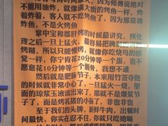 -微醺烤牛·炭火烧烤·精酿啤酒(东郊记忆店)