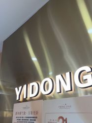 -一東造型烫发染发