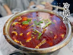 -重庆特色冷锅鱼(武大店)