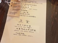 -小食院简餐厅