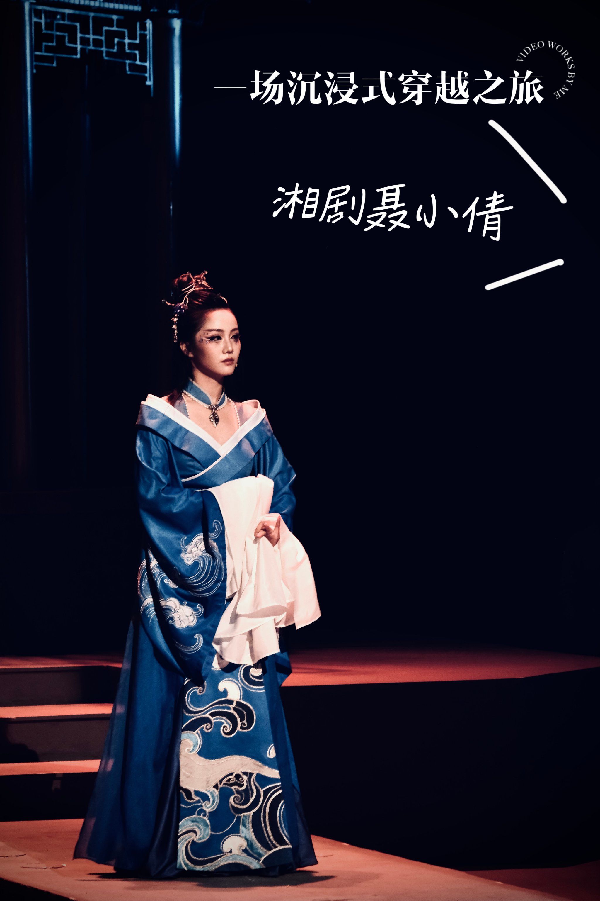 可以封神的湘剧给我冲!