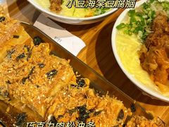 -小豆海棠(嘉兴路店)