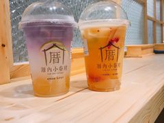 -厝内小眷村(天河南一路店)