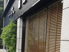 -一本料理(西溪天街店)