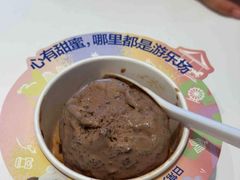 -哈根达斯(滨江店)