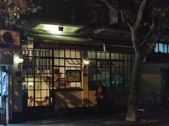 -建国328 本帮小馆·面馆