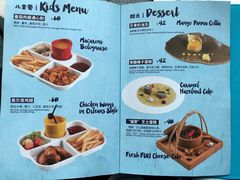 菜单-小莫餐厅And More Restaurant西餐(北京展览馆店)