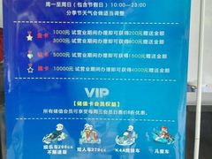 -赛卡联盟WSK卡丁车俱乐部