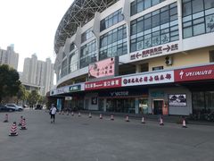 -YONEX苗江运动城(源深店)