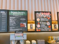 -星巴克臻选(舟山凯虹广场店)