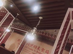 -皇城根北京风味主题餐厅(中海环宇城店)