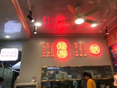 -西关明记肠粉(荔枝湾店)