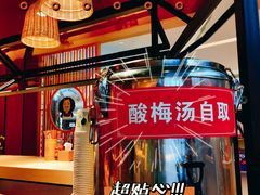 -八二小区抄手(龙湖上城天街店)