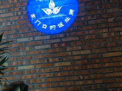 -海中洲渔社