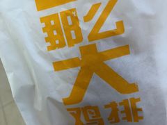 -麦当劳(杭州萧山文源店)