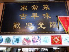 门面-聪辉同安老美食饭店(大元路店)