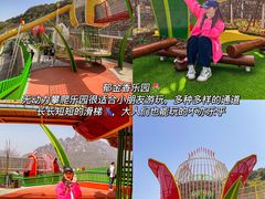 -河南宝泉旅游区