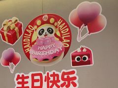 -海底捞火锅(河东万达广场店)