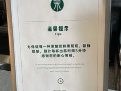 -茉酸奶(春熙路店)