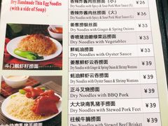 -丽的面家(多宝路店)