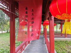 -张家湾公园