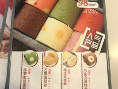 -KK BAKERY烘焙