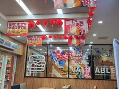 -迈德思客•汉堡•烤鸡(围墙巷店)