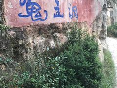 -彩色沙林风景区