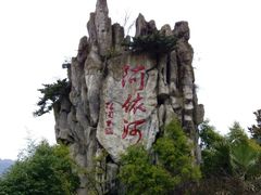 -阿依河景区