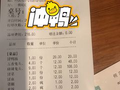 -双流老妈兔头(总店)