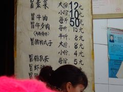 -蓉城西二道无名冒菜(西二道街店)