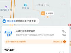 -瑞派长江宠物医院·猫科·外科·24小时夜护(谊城公寓分院)