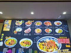 -福瑞记老孙头biangbiang面(新生路店)