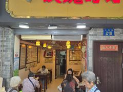 -玫瑰甜品(文明路店)