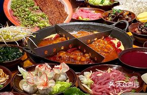 Handmade Chongqing Hot Pot Base