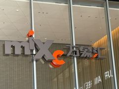 -东莞松山湖万象汇